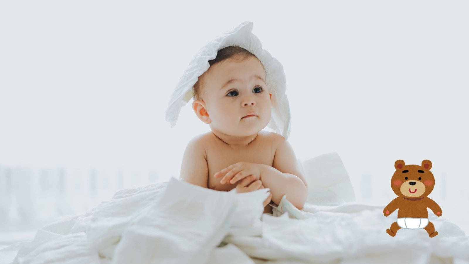 حفاظات الأطفال